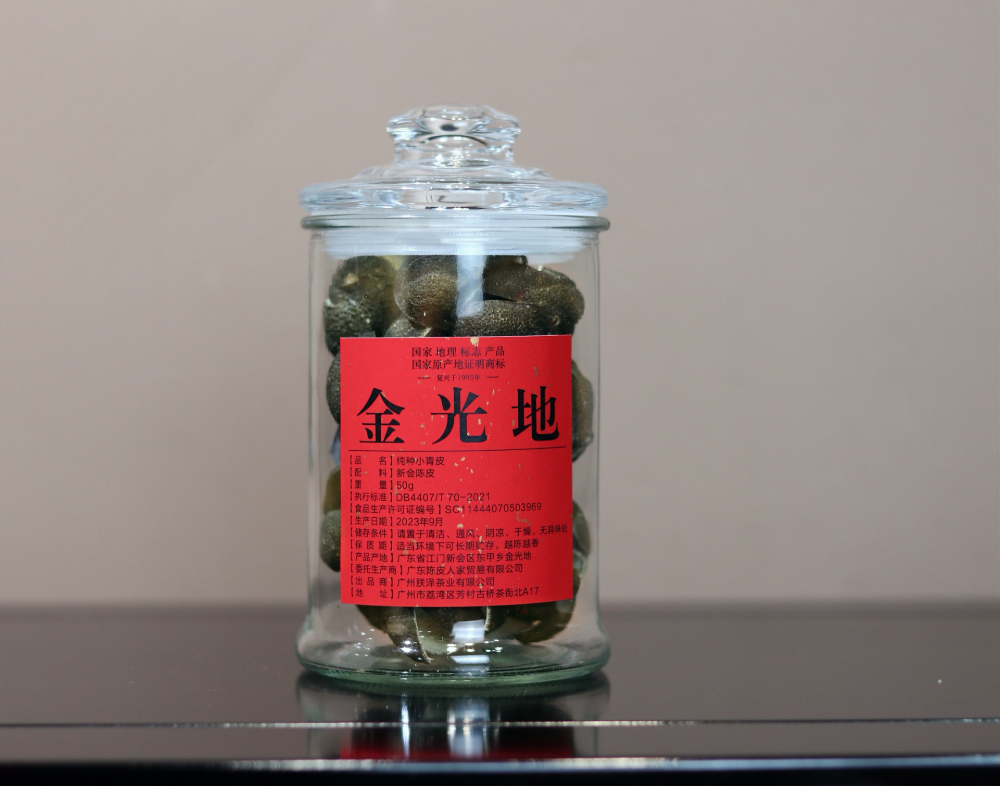 Picture of Pure Breed Small Qingpi (Green Tangerine Peel)(1 Year)