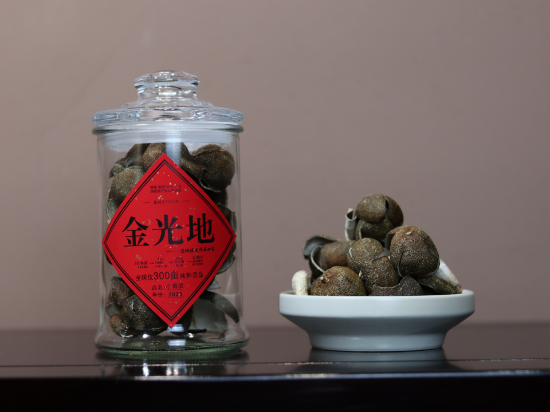 Picture of Pure Breed Small Qingpi (Green Tangerine Peel)(1 Year)