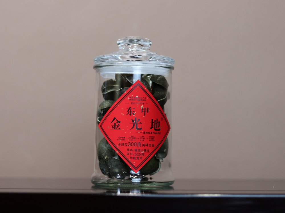 Picture of Pure Breed Small Qingpi (Green Tangerine Peel)(1 Year)