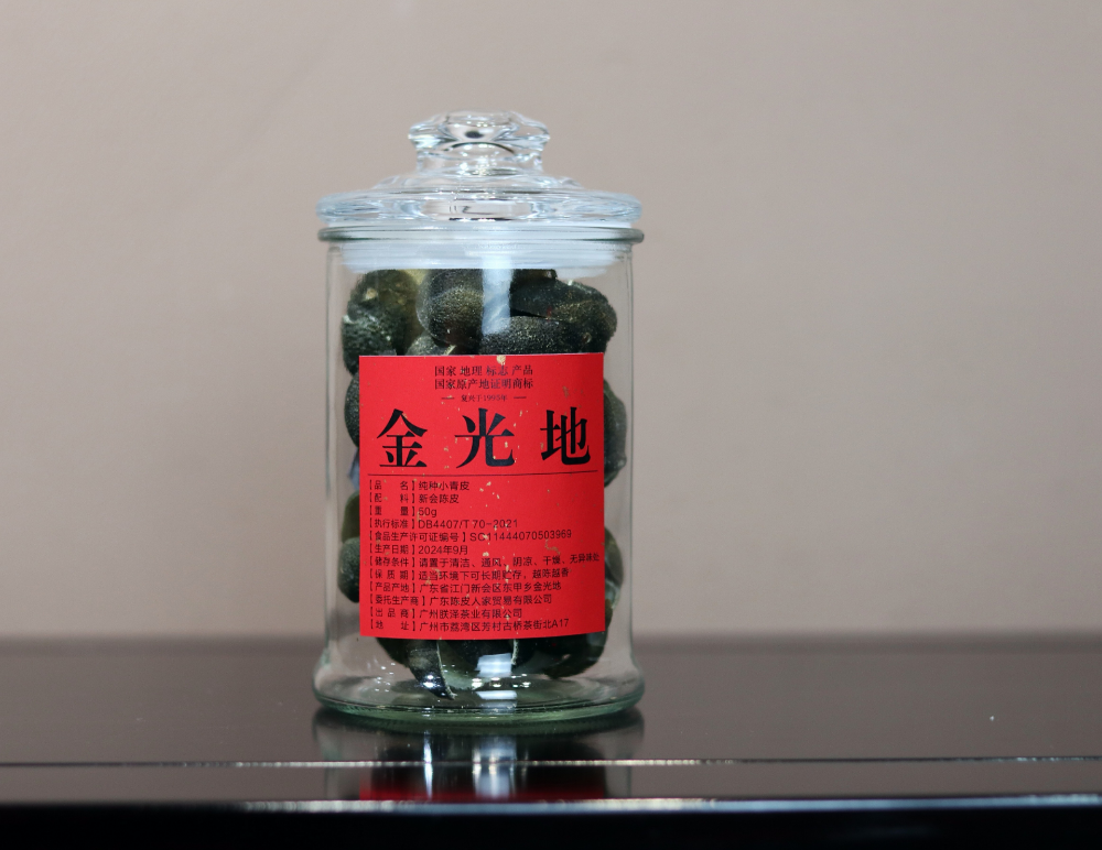 Picture of Pure Breed Small Qingpi (Green Tangerine Peel)(1 Year)