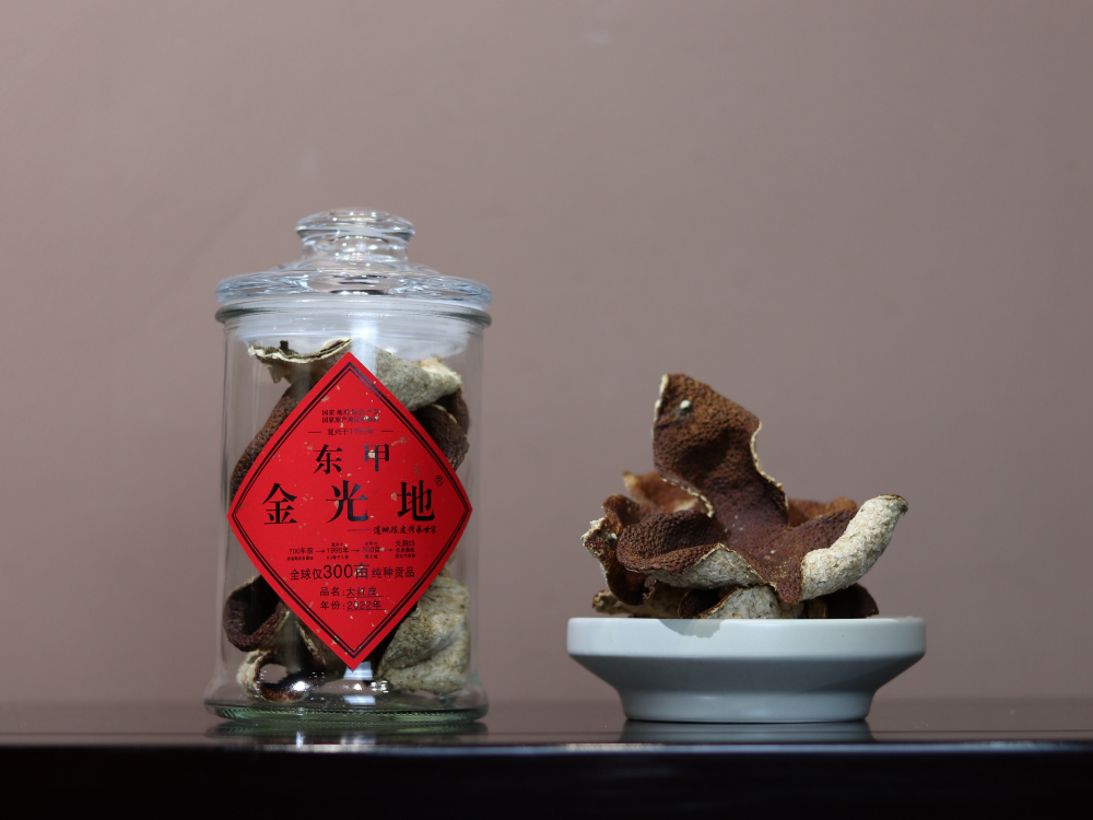 Picture of Tribute Grade Large Hongpi (Red Tangerine Peel)(2 Years)