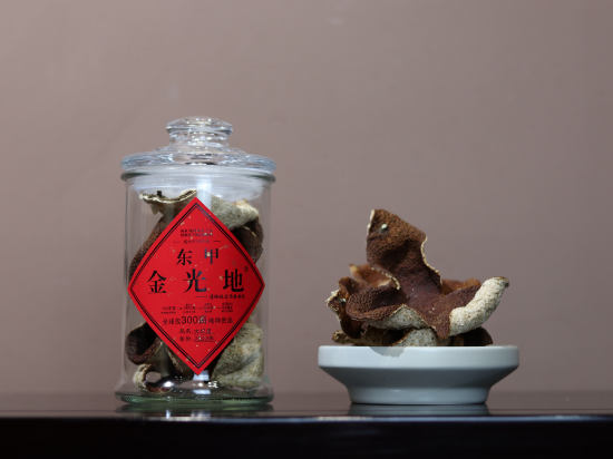 Picture of Tribute Grade Large Hongpi (Red Tangerine Peel)(2 Years)