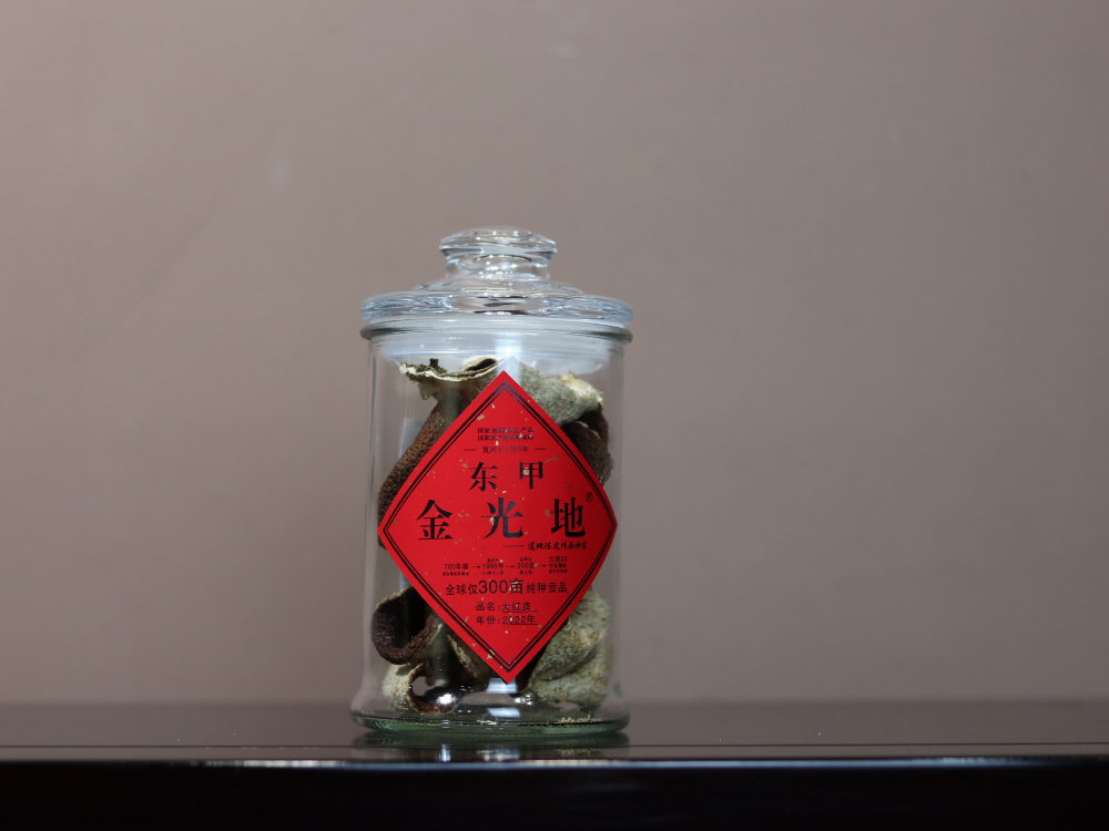 Picture of Tribute Grade Large Hongpi (Red Tangerine Peel)(2 Years)