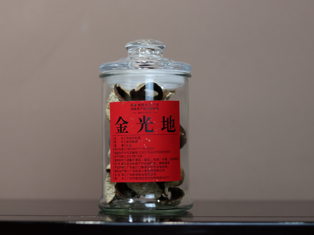 Picture of Tribute Grade Large Hongpi (Red Tangerine Peel)(2 Years)