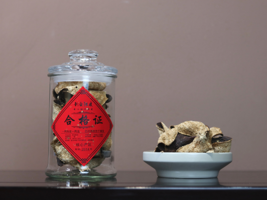 Picture of Xinhui Chenpi (Xinhui Dried Tangerine Peel) (10 Years)