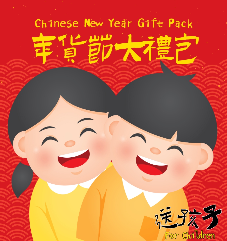 Picture of For Kids | Healthy Growth Protection Bundle 