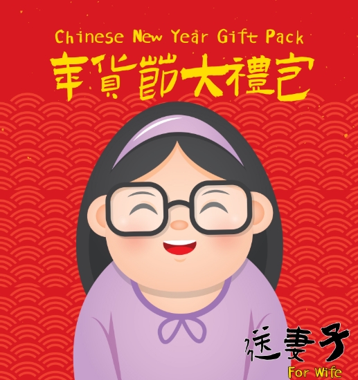 Picture of For Wife | Elegant and Beautiful Pampering Package 
