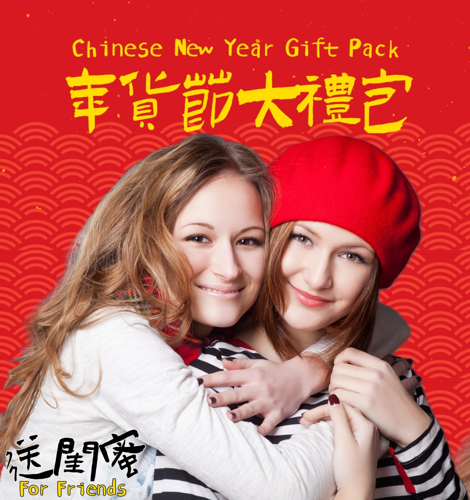 Picture of Stylish Beauty Gift Set
