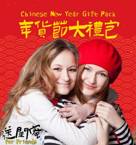 Picture of Stylish Beauty Gift Set