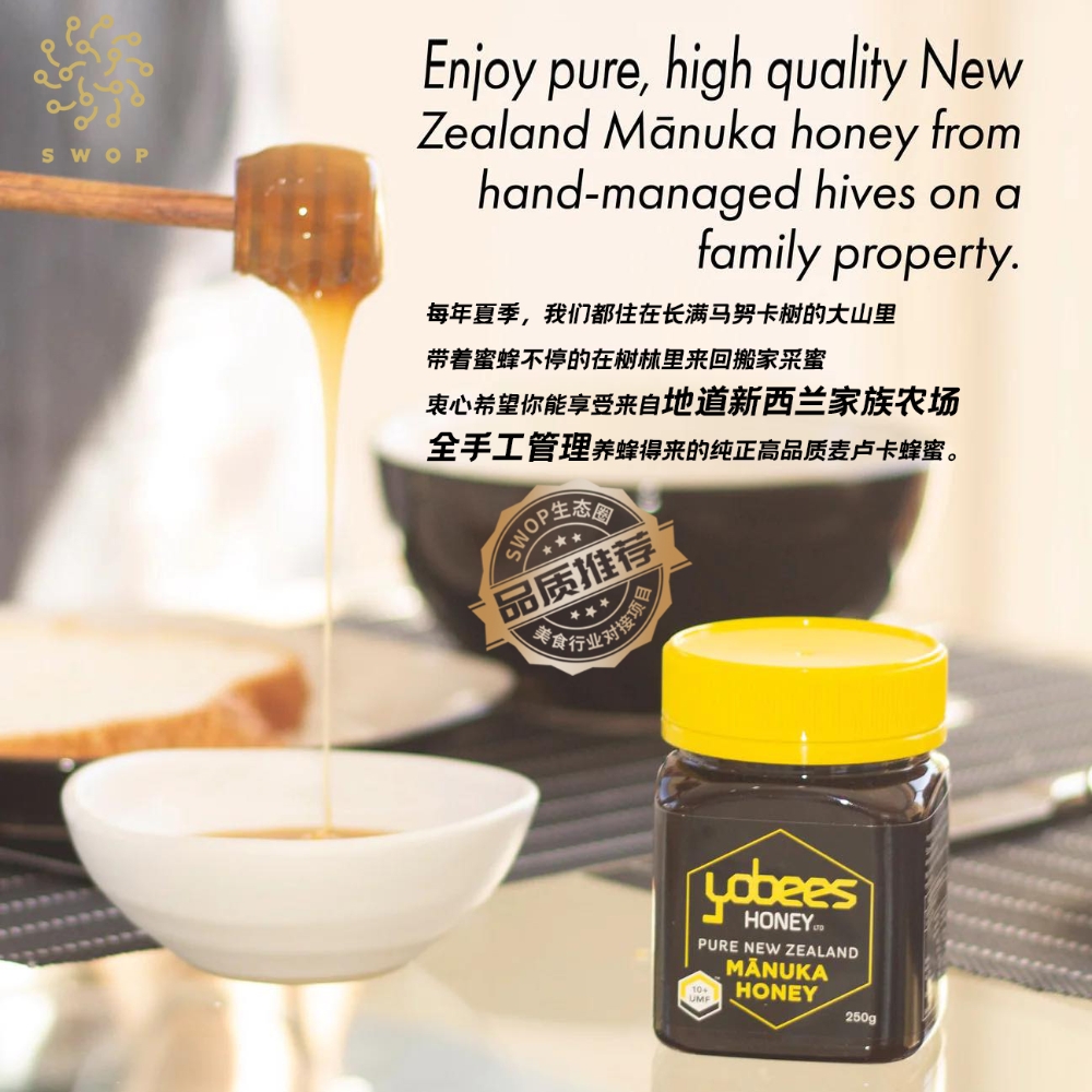 Picture of Gifts for Teachers | Cultural Care Gift Set